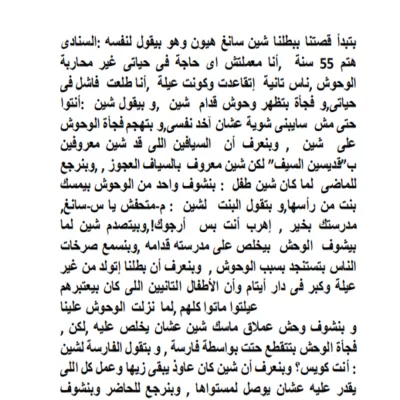 كتابة سكريبت فيديوهات مانغا يابانية مترجمة 