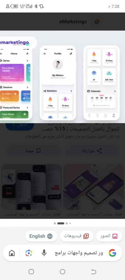 مبرمجه رودي