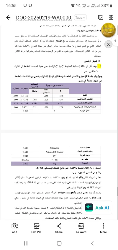 اقوم بتحليل البيانات المتقدم باستخدام Power BI وTableau وSPSS