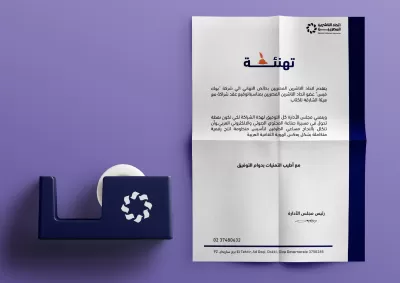أنا سوف أساعدك في بناء هوية بصرية احترافية واستراتيجية علامة تجارية قوية