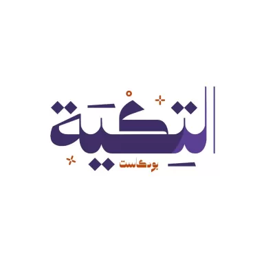 تصميم شعارات