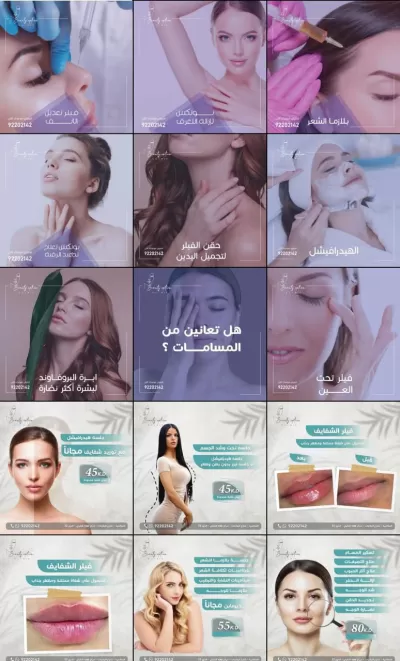 تصميم صور للسوشيال ميديا احترافية ومميزة