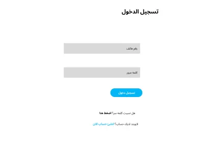  مصمم واجهات مستخدم د