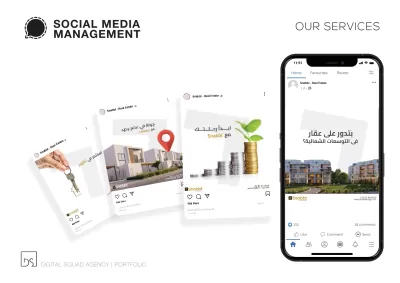 إدارة حسابات السوشيال ميديا