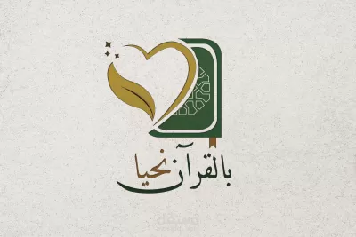 تصميم منشورات للمواقع التواصل الاجتماعي
