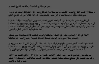 ترجمة نصوص المانية الى العربية
