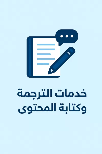 كتابه محتويات عن أفكارك 
