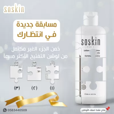 أصمم لك بوستات وتصاميم سوشيال ميديا اعلانية واحترافية تناسب علامتك التجارية