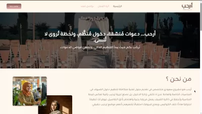 أُصمم لك واجهة موقع حديثة باستخدام Vue.js و Tailwind CSS