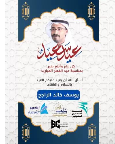 تصميم بوستر دعوه