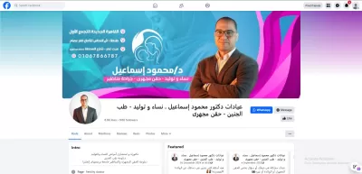 تسويق الكتروني
