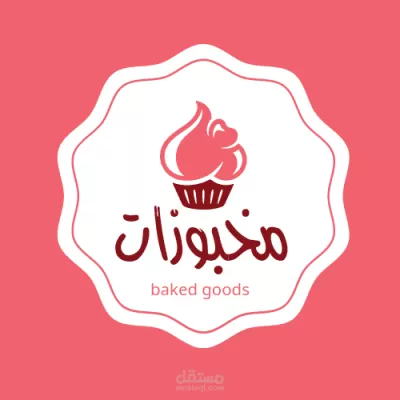 ✨ "شعار مبتكر يعبر عنك ويترك بصمة قوية"