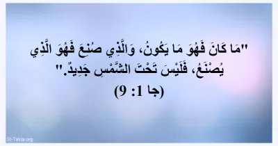 ترجمة انكليزي عربي وبالعكس