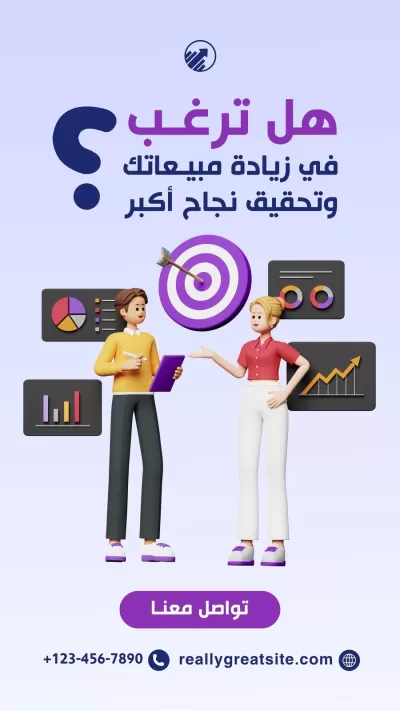 اقدم التسويق الالكتروني في مواقع التواصل الاجتماعي و الاعلانات المموله 
