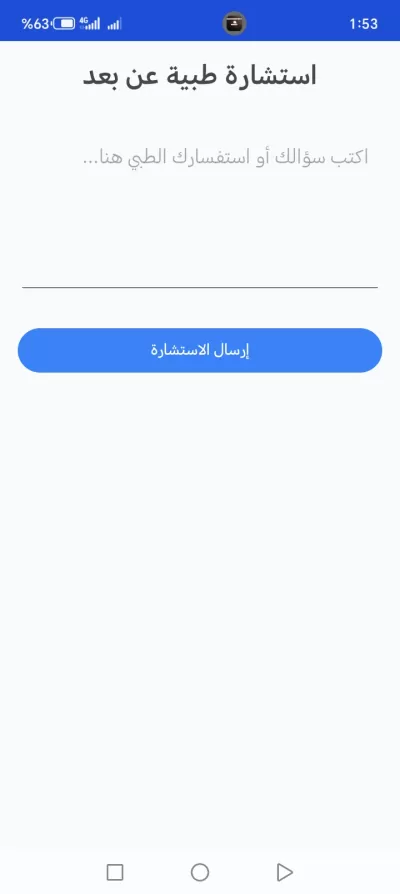 أنا سوف أبرمج تطبيق أندرويد احترافي حسب طلبك