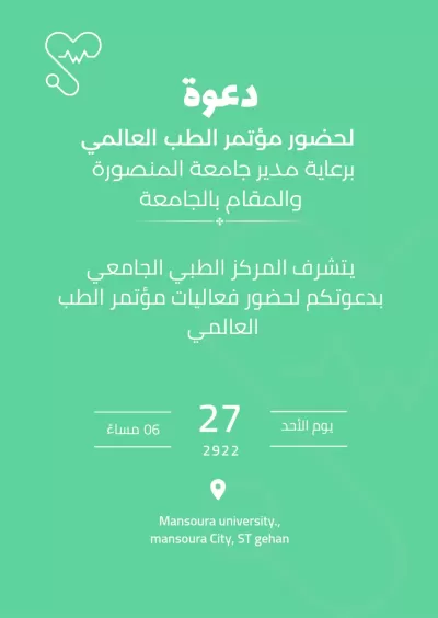 خدمة تصميم دعوات احترافية (زفاف – خطوبة – تخرج – مواليد – مناسبات خاصة)