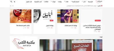 انشاء مواقع احترافية على بلوجر