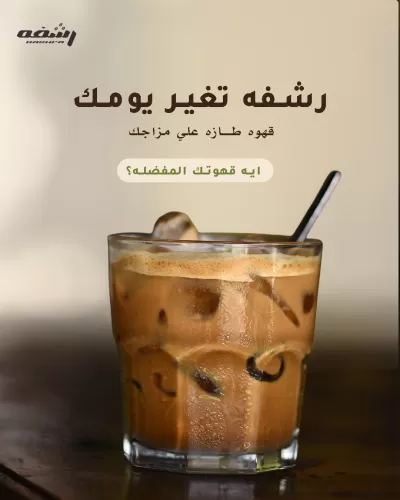 جرافيك ديزاين وخدمات تعديل صور 