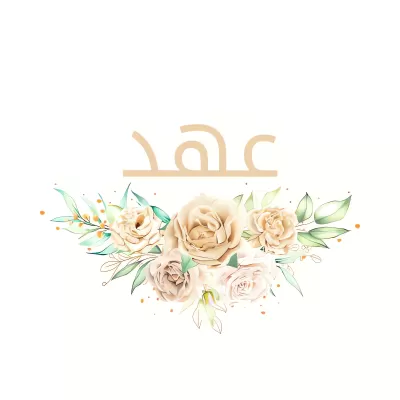 تصميم الشعارات 