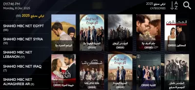 بيع خدمات واشتراكات IP TV بأعلى جودة وثبات دائم
