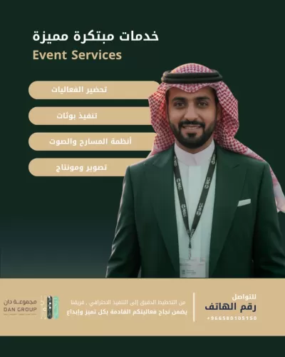 ادير حسابك في السوشل ميديا 