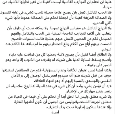 كتابة محتوى حصري 