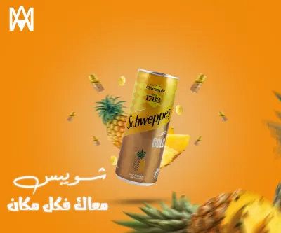 مصمم جرافيك 