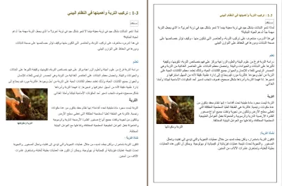 تحويل ملفات pdf إلى word