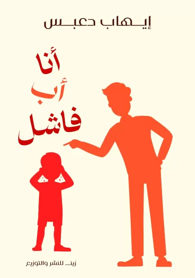 انا محام بالنقض والادارية العليا والمحكمة الدستورية 