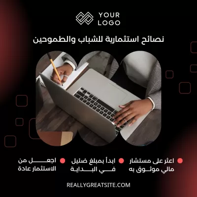 تصميم شعارات وإعلانات ومنشورات سوشيال ميديا بكل احترافيه 