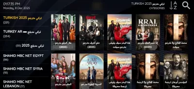 بيع خدمات واشتراكات IP TV بأعلى جودة وثبات دائم