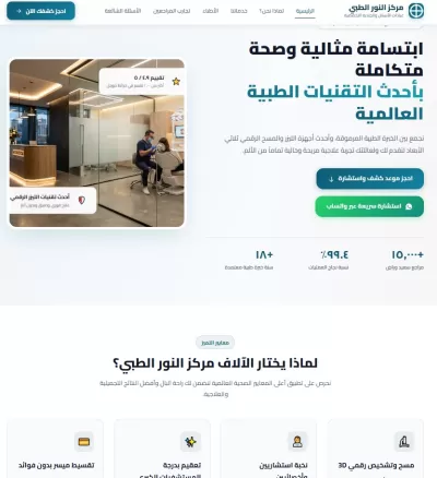 https://midomajek.github.io/mohamed-portfolio/