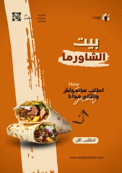 اعلانات و مينيو للمطاعم
