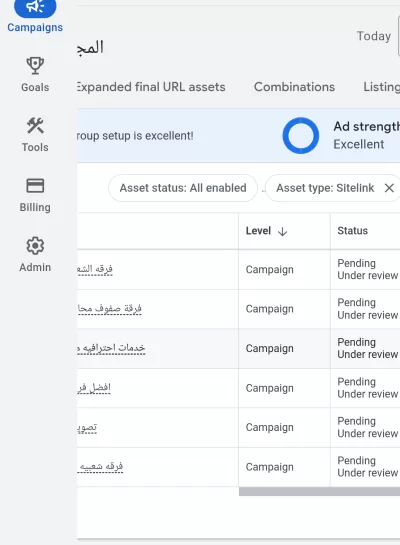 إعداد وإدارة حملات إعلانية احترافية على Google Ads لزيادة المبيعات