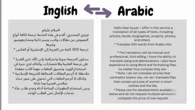 انا سوف اقدم لحضرتك ترجمة ممتازة ♥️