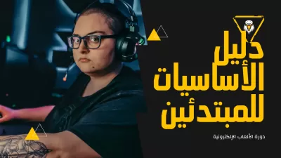 انا مصميم الصور المصغرة لليوتيوب