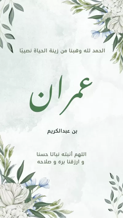 خدمة تصميم دعوات احترافية (زفاف – خطوبة – تخرج – مواليد – مناسبات خاصة)