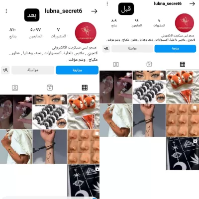 خدمة زيادة المتابعين على مواقع التواصل الاجتماعي