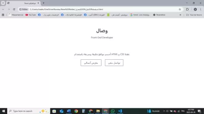 صنع بروتفوليو احترافي بhtml و css
