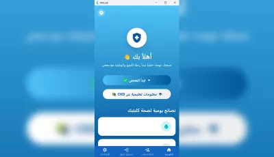 اصمم لك واجهة كما تحب استخدام flutter
