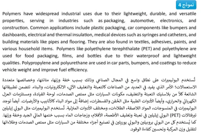 أترجم النصوص من الانجليزية إلى العربية