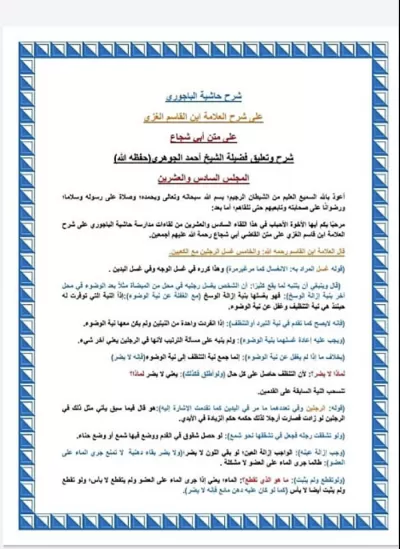 اكتب المقالات والمراجعات وفى وقت قصير 