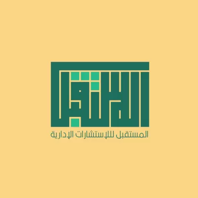سوف أقوم بتصميم شعار احترافي لك