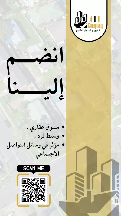 تصميم بوستر دعوه