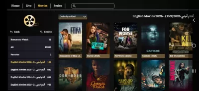 سوف أقوم بإدارة وتحديث محتوى ومكتبات سيرفرات IPTV