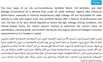 أترجم النصوص من الانجليزية إلى العربية