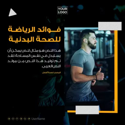 تصميم اعلان سوشيال ميديا احترافي و مميز و جذاب