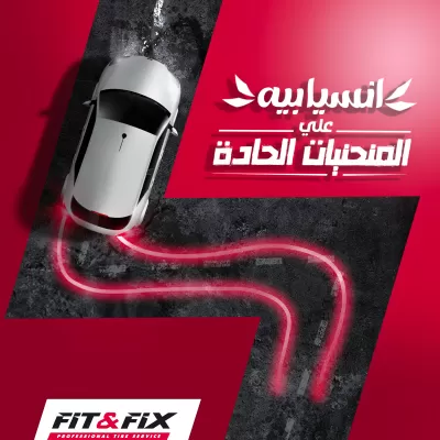 اصمم لك ما تريد