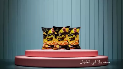 تصميم فيديو إعلاني احترافي لمنتجك أو خدمتك