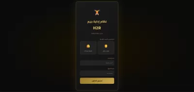 أصمم وأطور نظام إدارة احترافي (Dashboard) لمشروعك